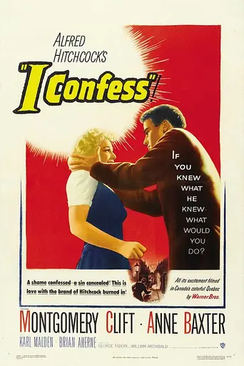 Я исповедуюсь (1953)