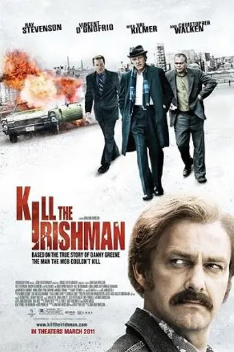 Ирландец (2011)
