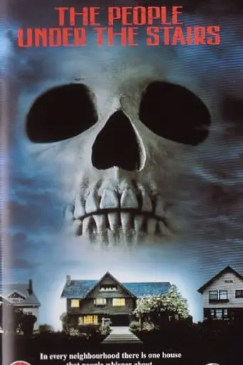 Люди под лестницей (1991)
