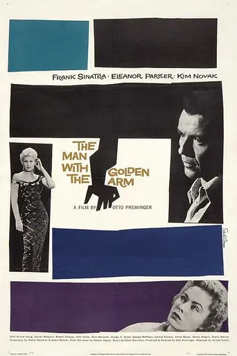 Человек с золотой рукой (1955)