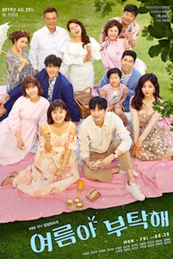 Home for Summer (2019)