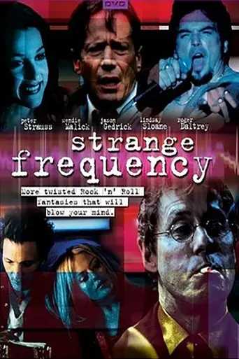 Рокеры (2001)