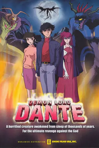 Demon Lord Dante (2002)