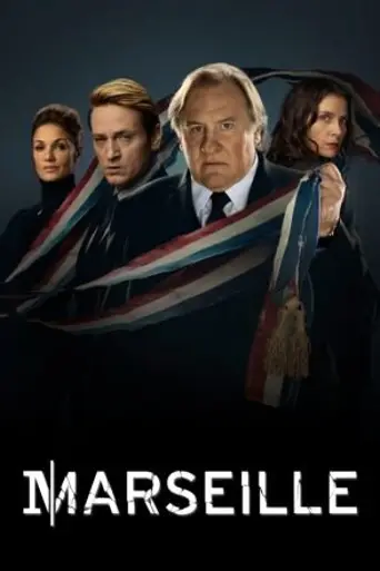Марсель (2016)