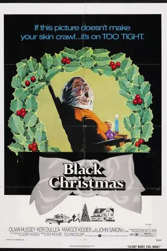 Чёрное Рождество (1974)