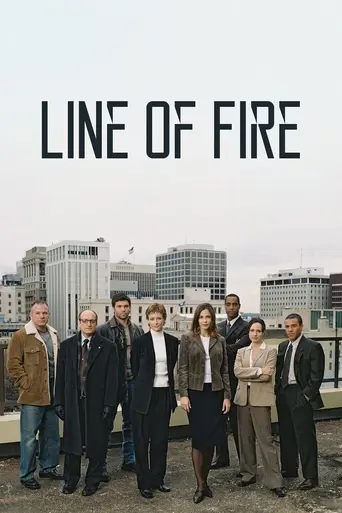 Line of Fire (2003)