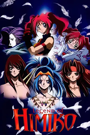 Legend of Himiko (1999)