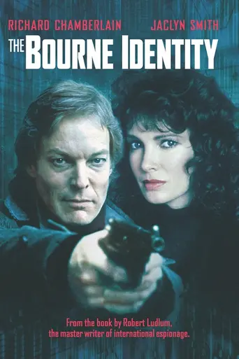 Тайна личности Борна (1988)