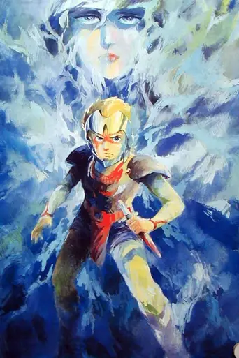 Kikou Kai Galient (1984)