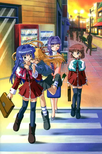 Kanon (2002)