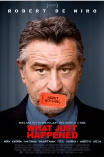 Однажды в Голливуде (2008)