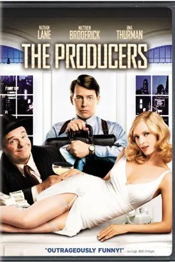 Продюсеры (2005)