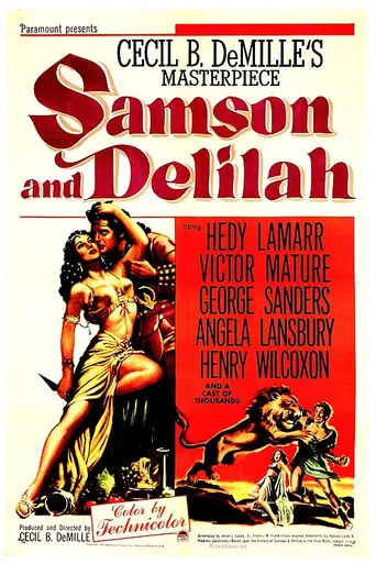 Самсон и Далила (1950)