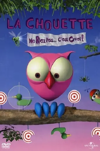 Сова (2003)