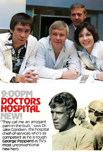 Doctors' Hospital (1975)