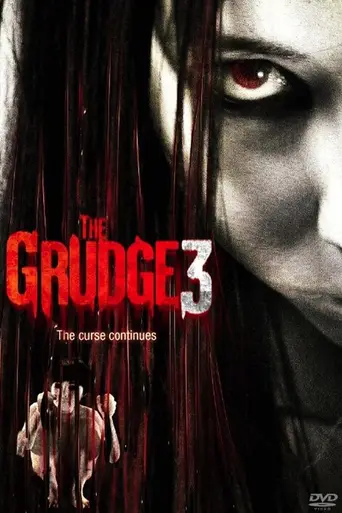 Проклятие 3 (2009)