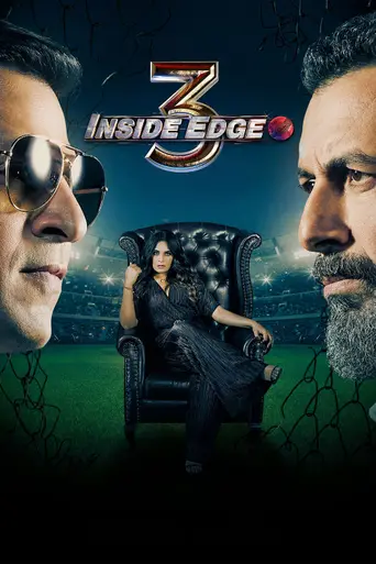 Inside Edge — 1 сезон