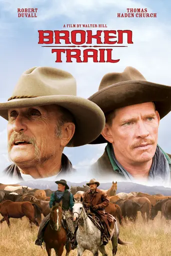 Прерванный путь (2006)
