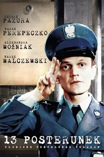 13 posterunek (1997)