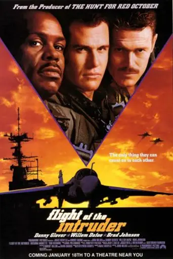 Полёт «Интрудера» (1991)