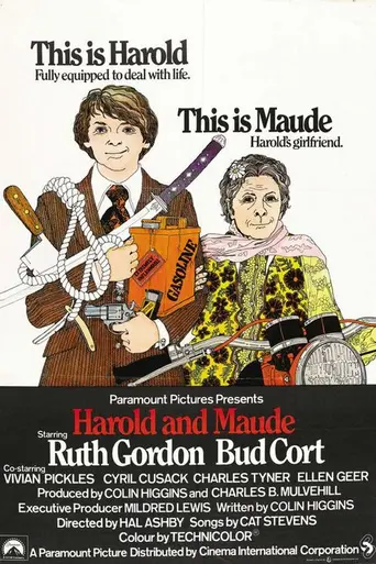 Гарольд и Мод (1971)