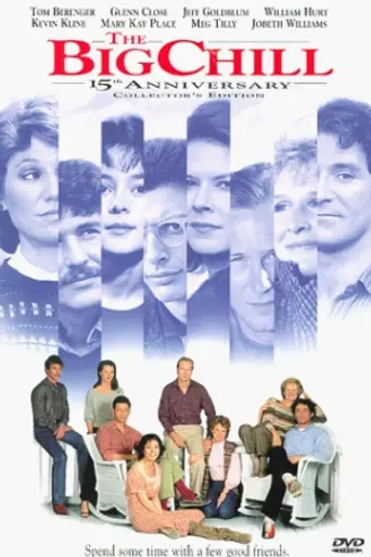 Большое разочарование (1983)