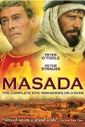 Masada (1981)