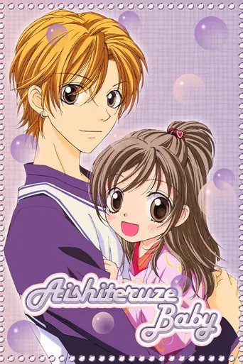 Aishiteruze Baby (2004)