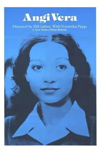 Вера Анги (1979)