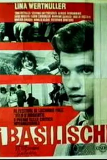 The Lizards (1963)
