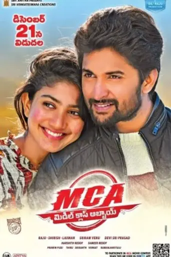MCA (2017)