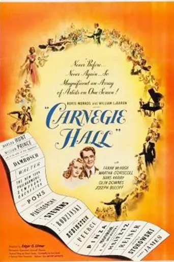 Carnegie Hall (1947)