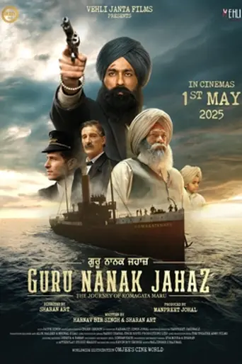Guru Nanak Jahaz (2025)