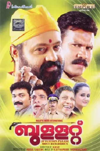 Bullet (2008)