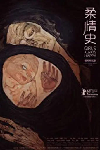 Girls Always Happy (2018)