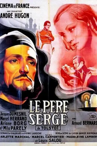 Отец Сергий (1945)