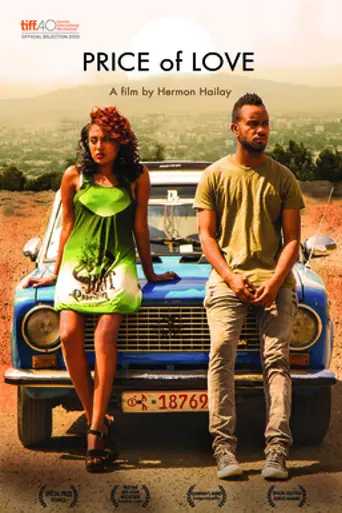 Price of Love (2015)
