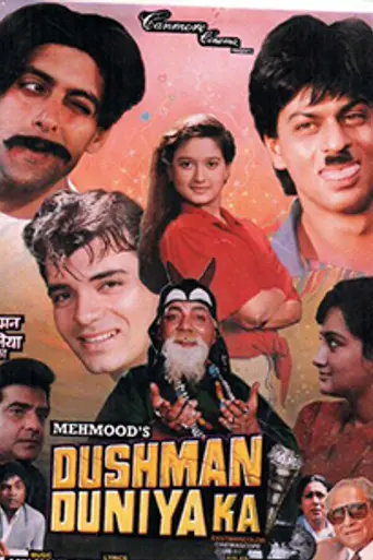 Dushman Duniya Ka (1996)