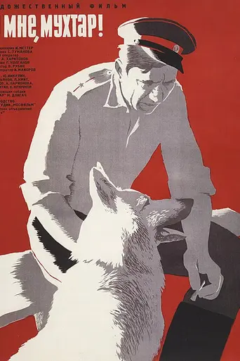 Come Here (1965)