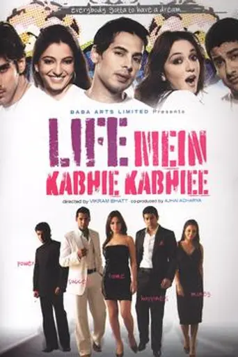 Life Mein Kabhie Kabhiee (2007)