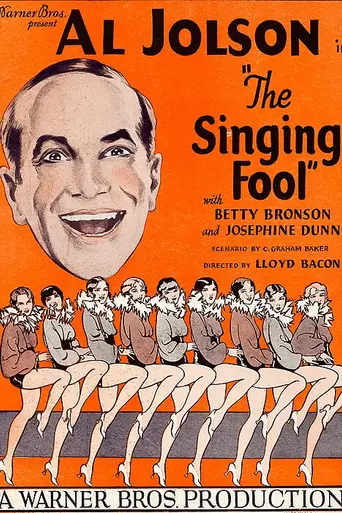The Singing Fool (1928)