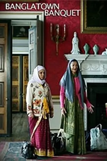 Banglatown Banquet (2006)