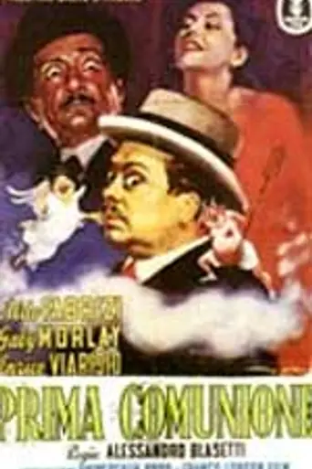 Его величество мсье Дюпон (1950)