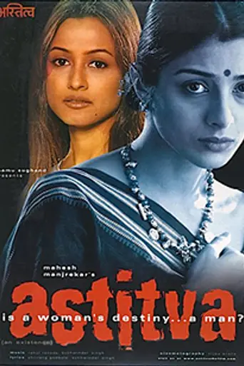 Astitva (2000)