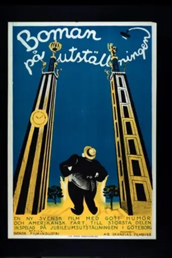 Boman at the Exhibition (1923)