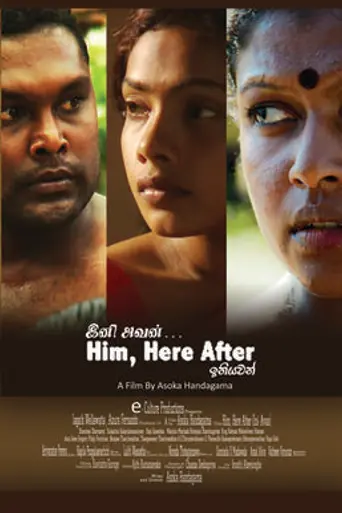 Ini Avan (2012)