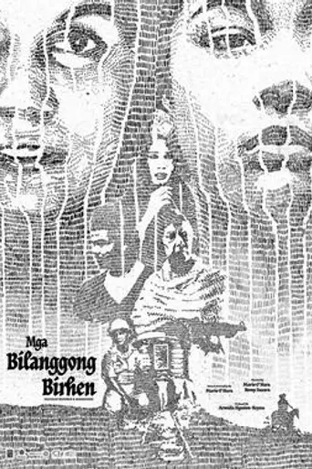 The Captive Virgins (1977)