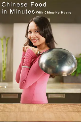 Chinese Food in Minutes (2010)