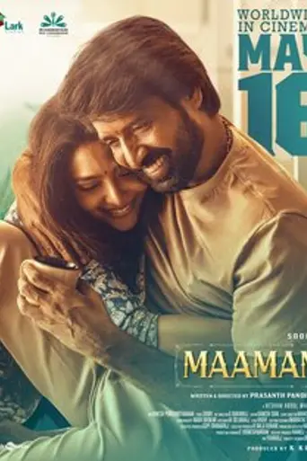 Maaman (2025)