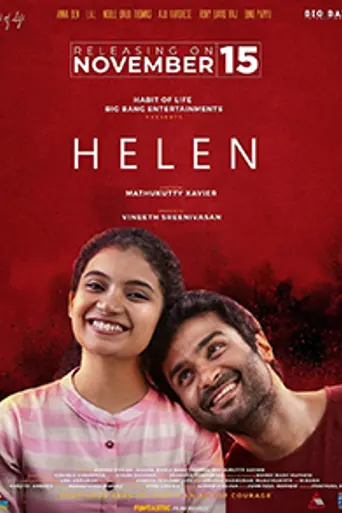 Helen (2019)